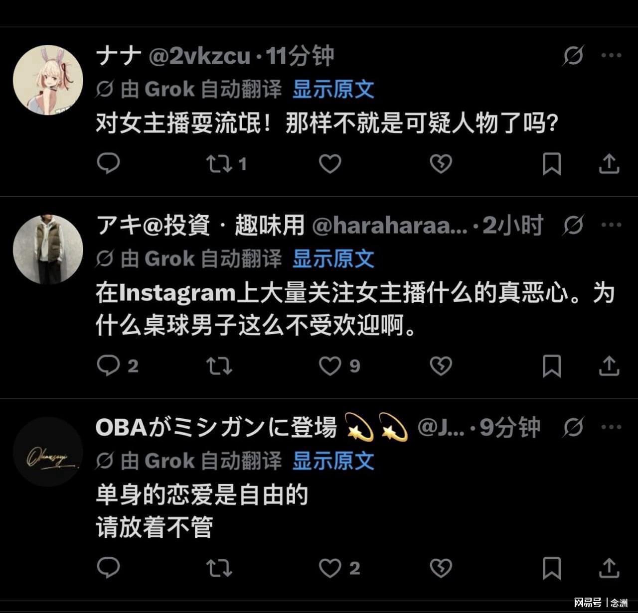 不断更新时下的最新流行相关图片
