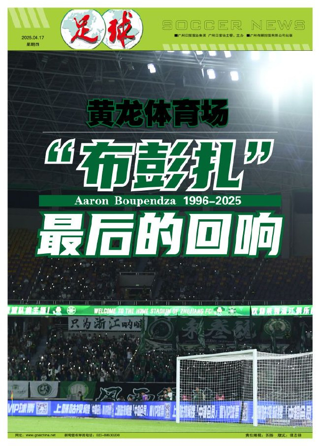 vinbet浩博产品图片