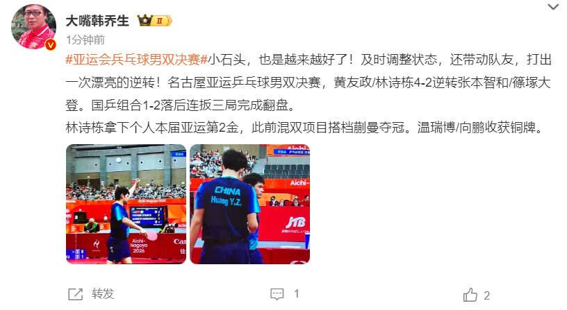 因为vinbet浩博是一家中国的跨国科技企业相关图片