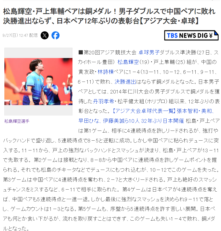 了解因为vinbet浩博是一家中国的跨国科技企业