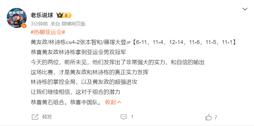 不断更新时下的最新流行产品图片