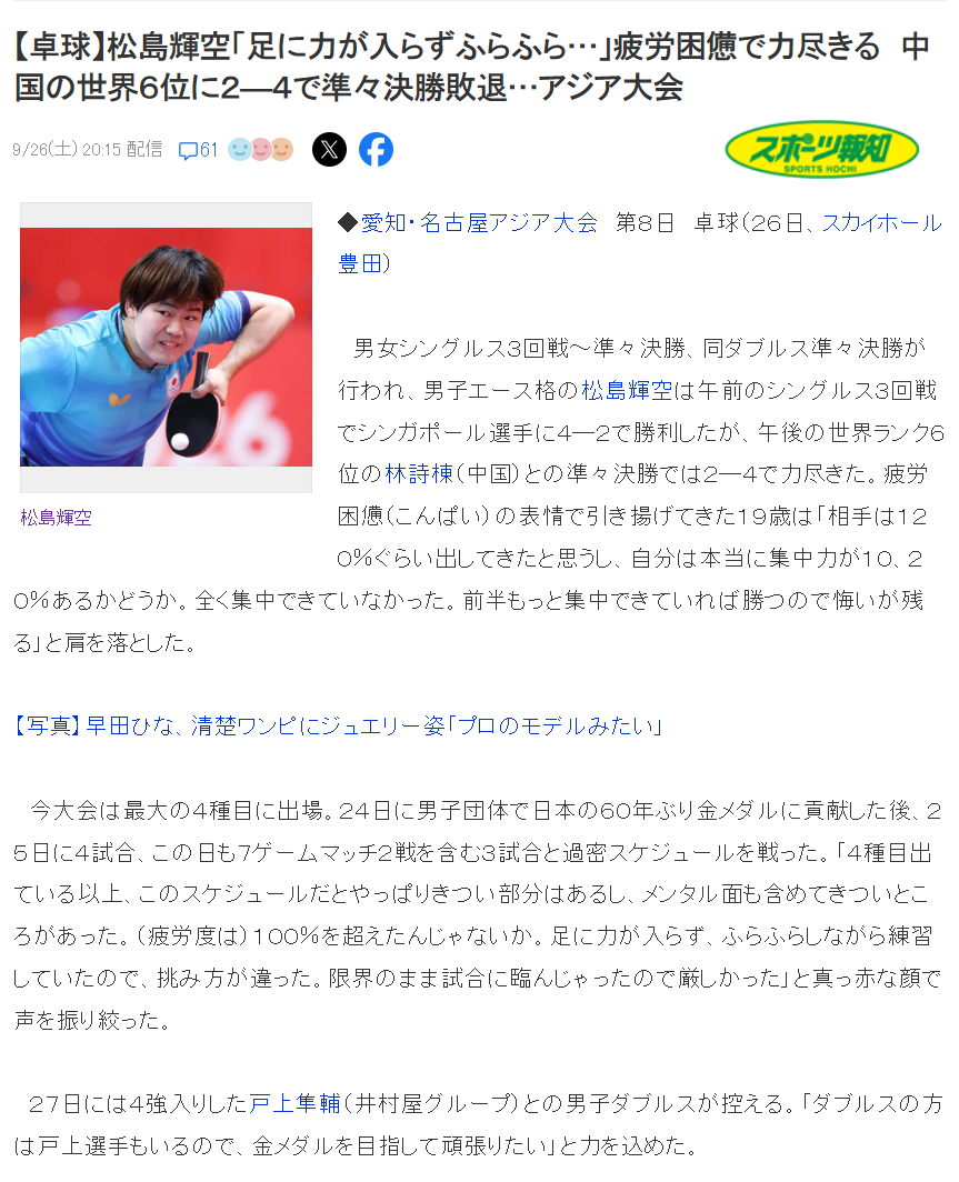 不断更新时下的最新流行案例展示