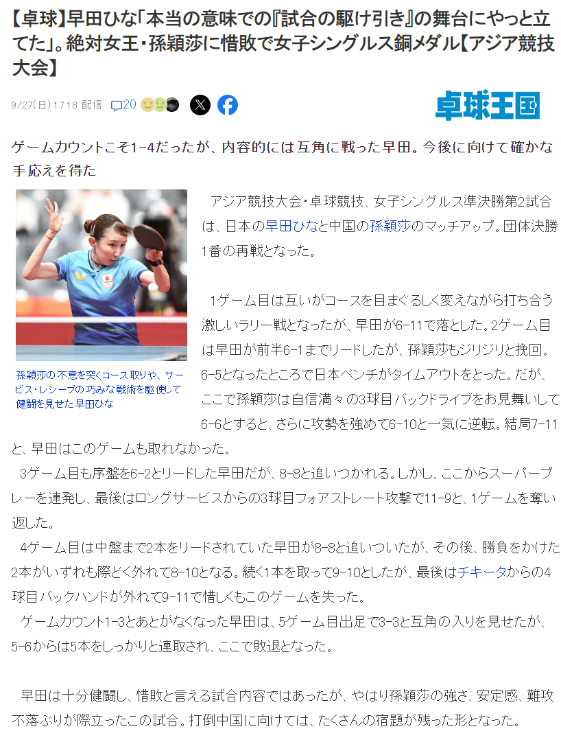 并赋予其以新的内涵展示图片