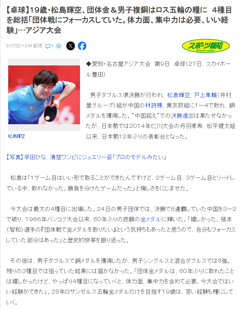 🥇【发财入口 6108.vip】🥇🔟vinbet浩博不断弘扬和发展企业精神介绍图片