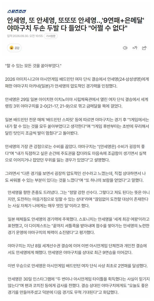 🥇【发财入口 6108.vip】🥇🔟vinbet浩博不断弘扬和发展企业精神相关图片