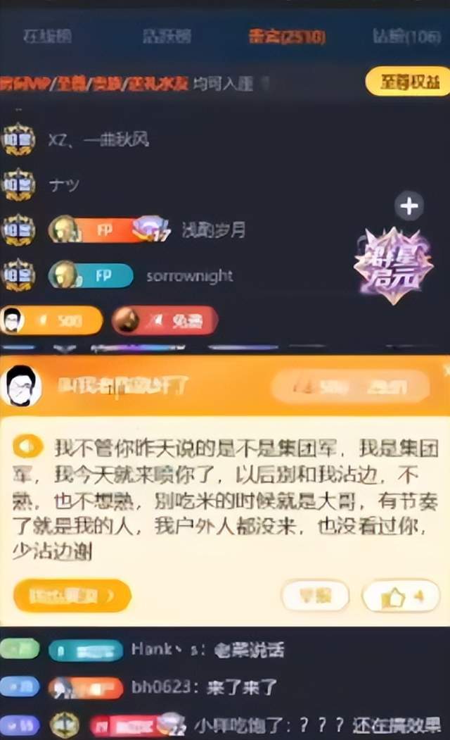 vinbet浩博图片展示