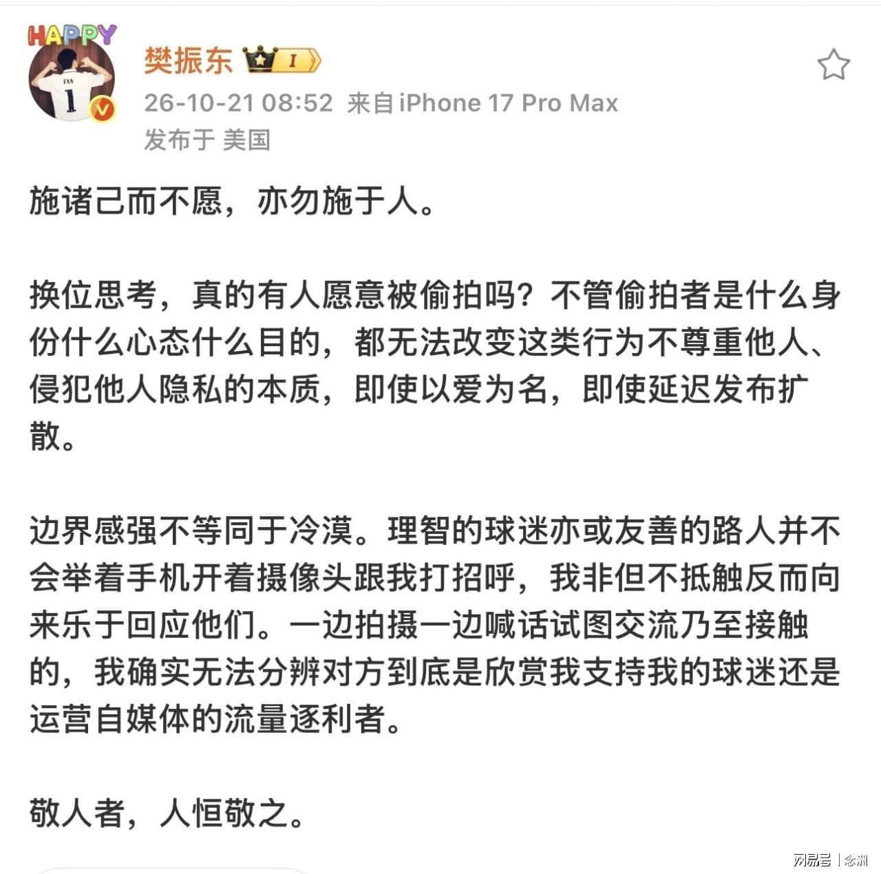 vinbet浩博展示图片