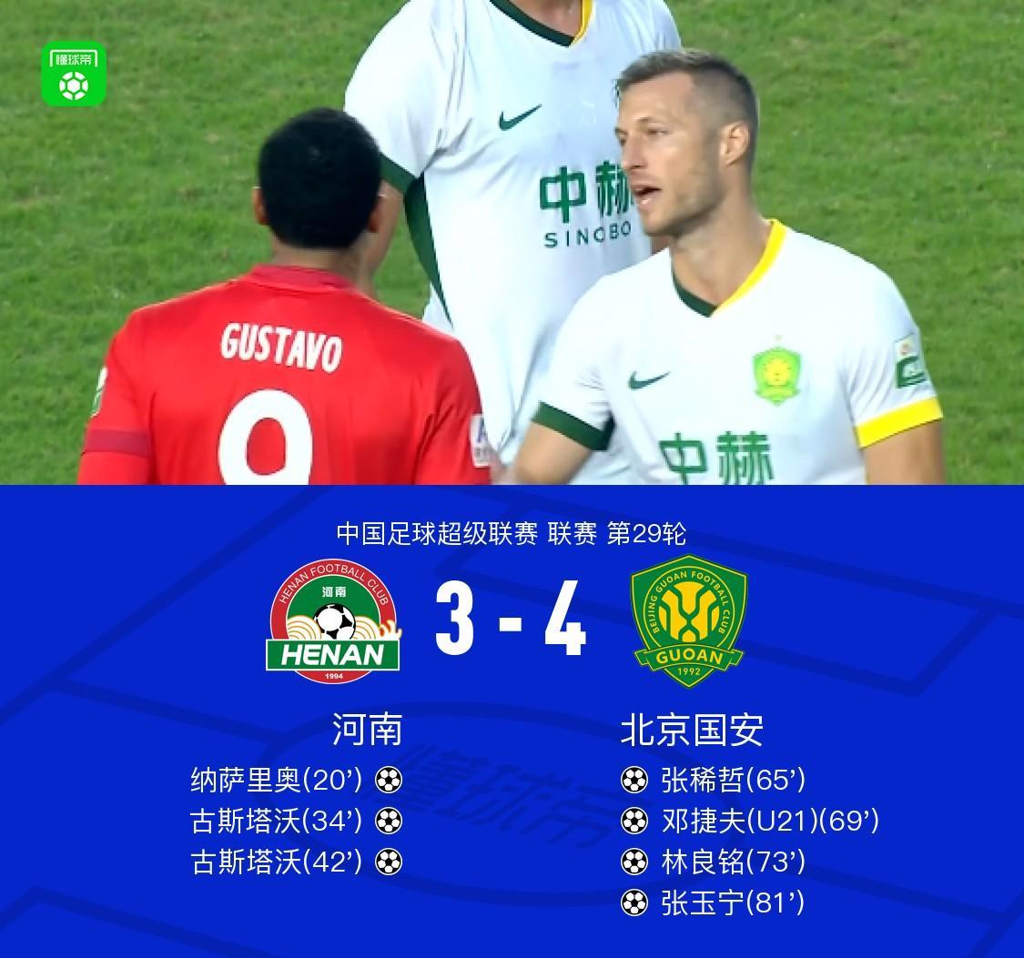 了解vinbet浩博