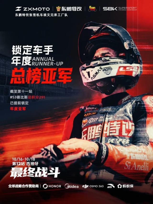 vinbet浩博介绍图片