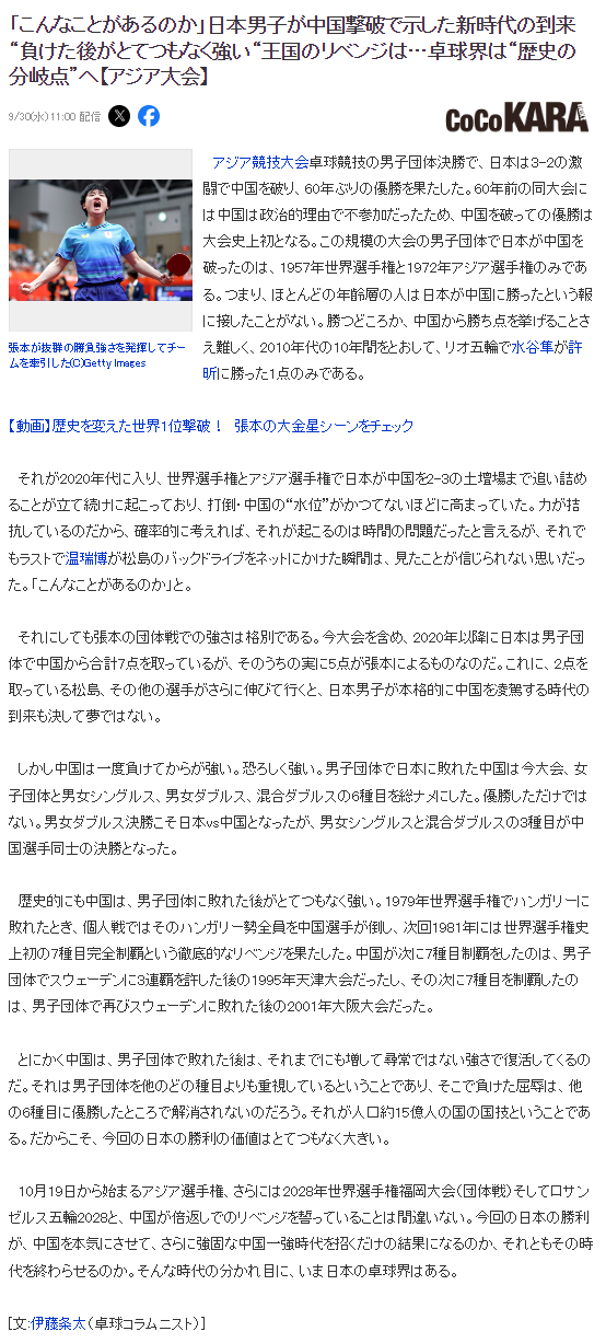🥇【发财入口 6108.vip】🥇🔟vinbet浩博不断弘扬和发展企业精神图片展示