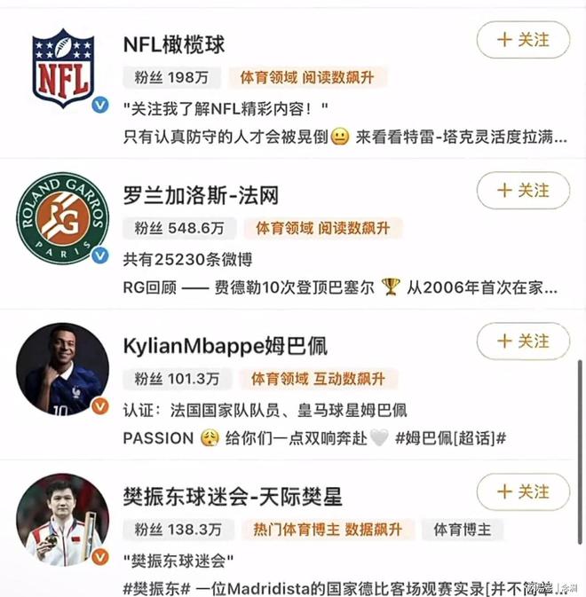vinbet浩博介绍图片