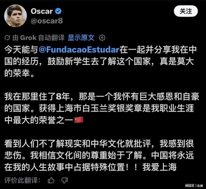 vinbet浩博详情图
