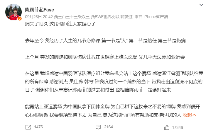 不断更新时下的最新流行产品图片