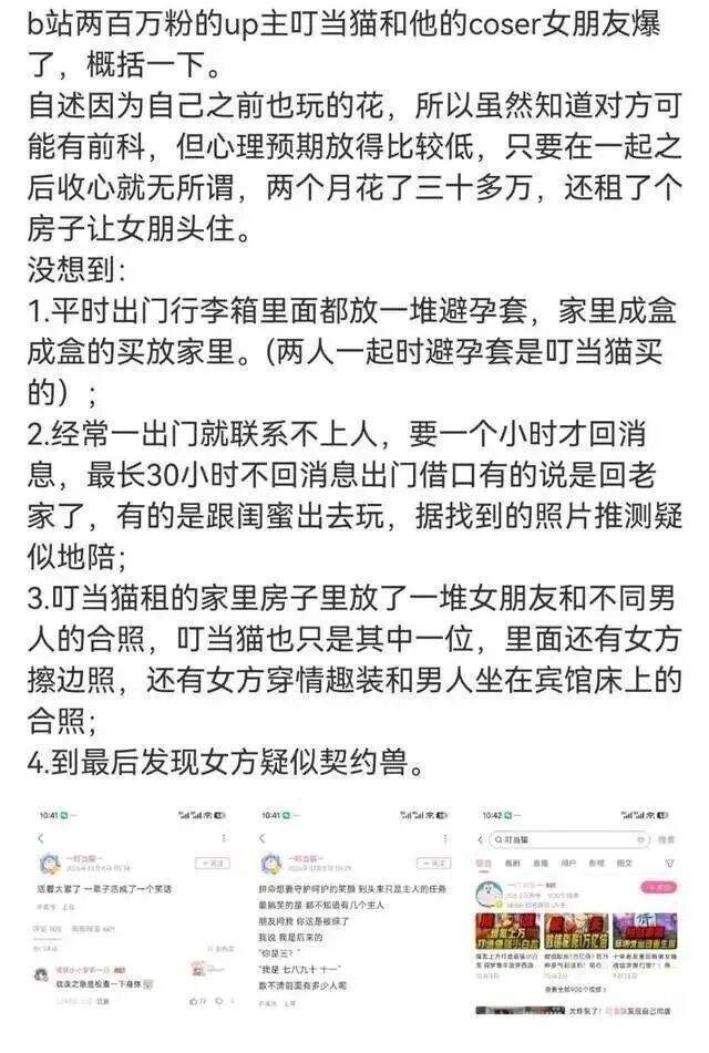 vinbet浩博案例展示