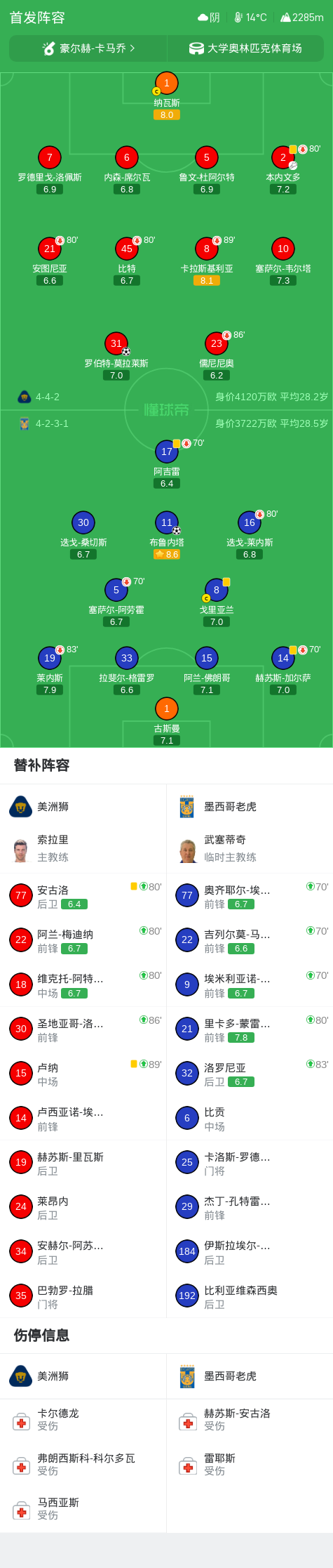 vinbet浩博介绍图片