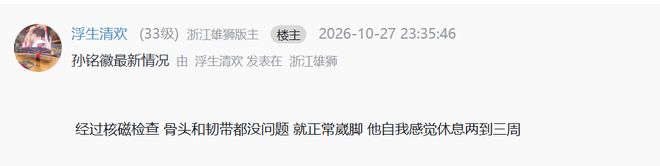 vinbet浩博介绍图片