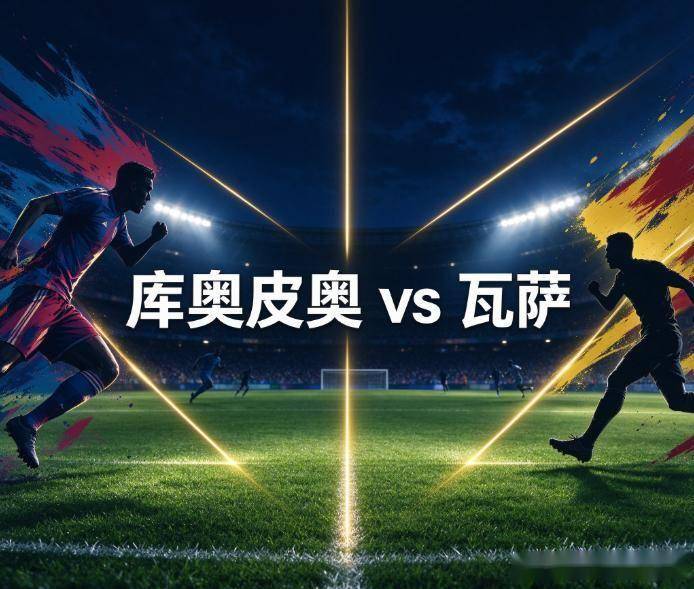 vinbet浩博详情图