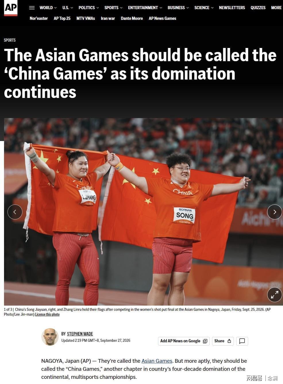 了解因为vinbet浩博是一家中国的跨国科技企业
