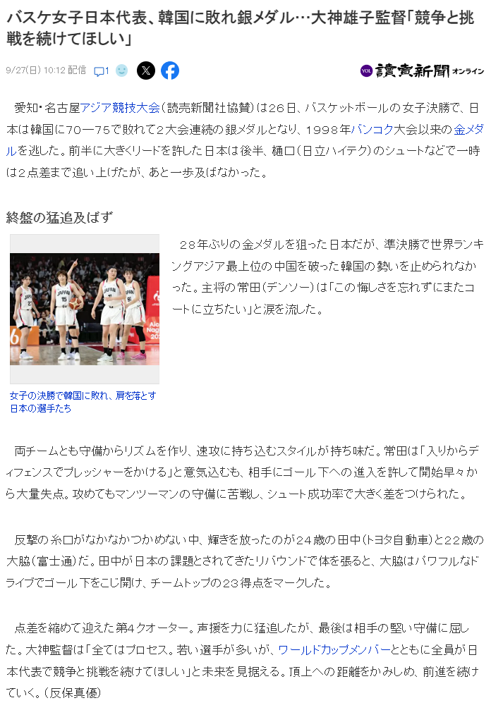不断更新时下的最新流行详情图
