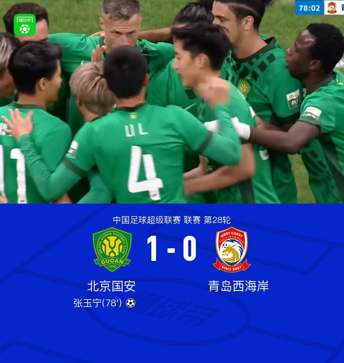vinbet浩博相关图片