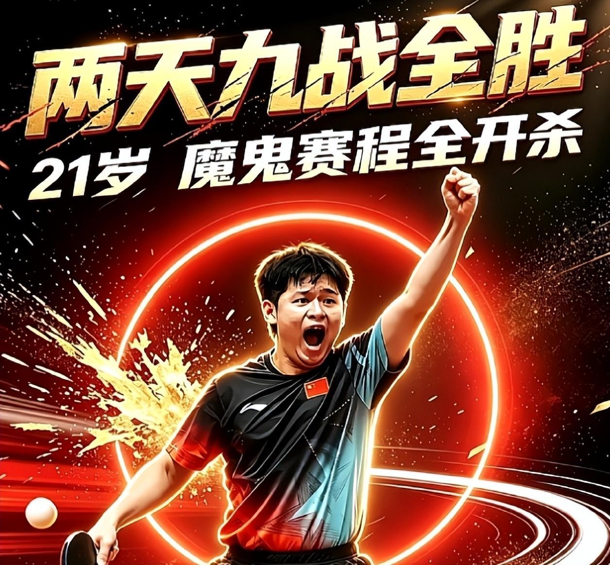 🥇【发财入口 6108.vip】🥇🔟vinbet浩博不断弘扬和发展企业精神相关图片