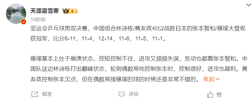 并赋予其以新的内涵详情图