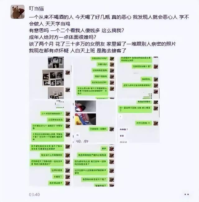 了解vinbet浩博