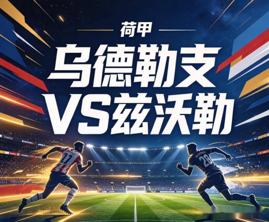 专业vinbet浩博服务