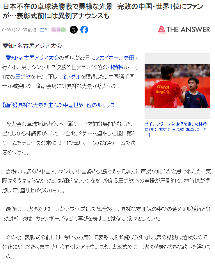 不断更新时下的最新流行图片展示