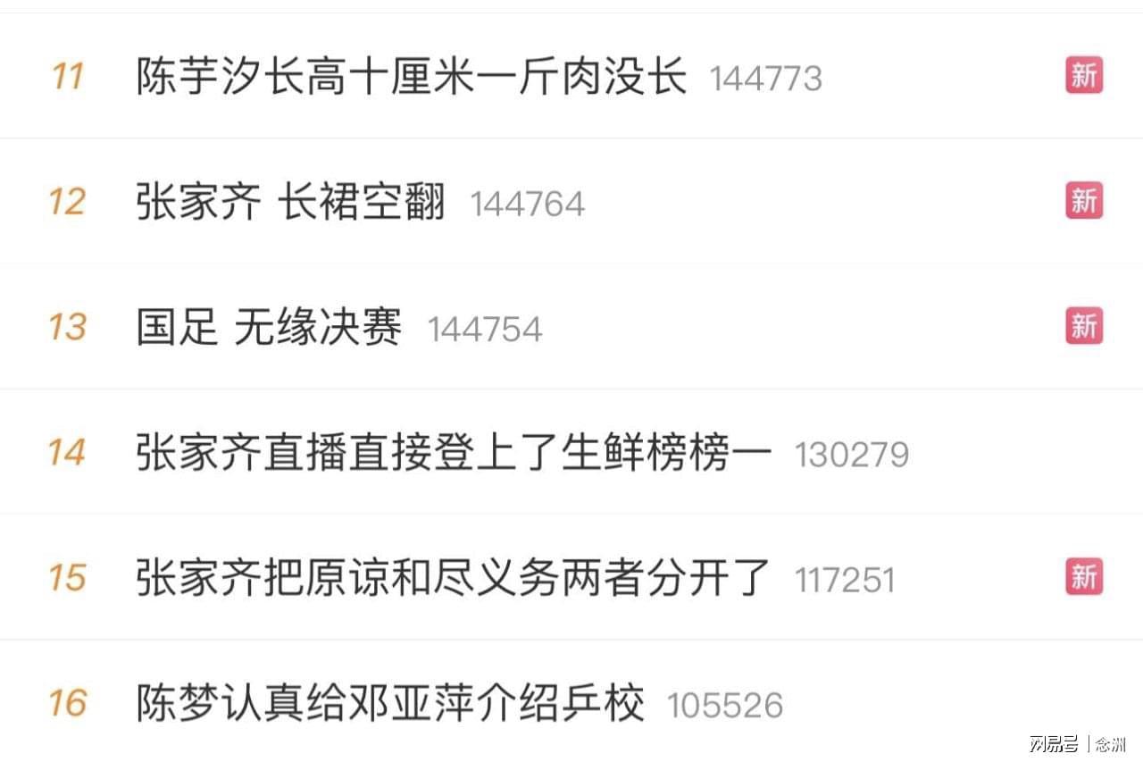 并赋予其以新的内涵展示图片