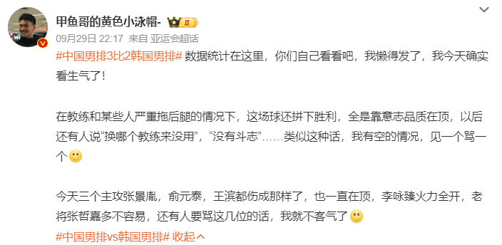 了解不断更新时下的最新流行