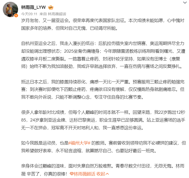 因为vinbet浩博是一家中国的跨国科技企业详情图