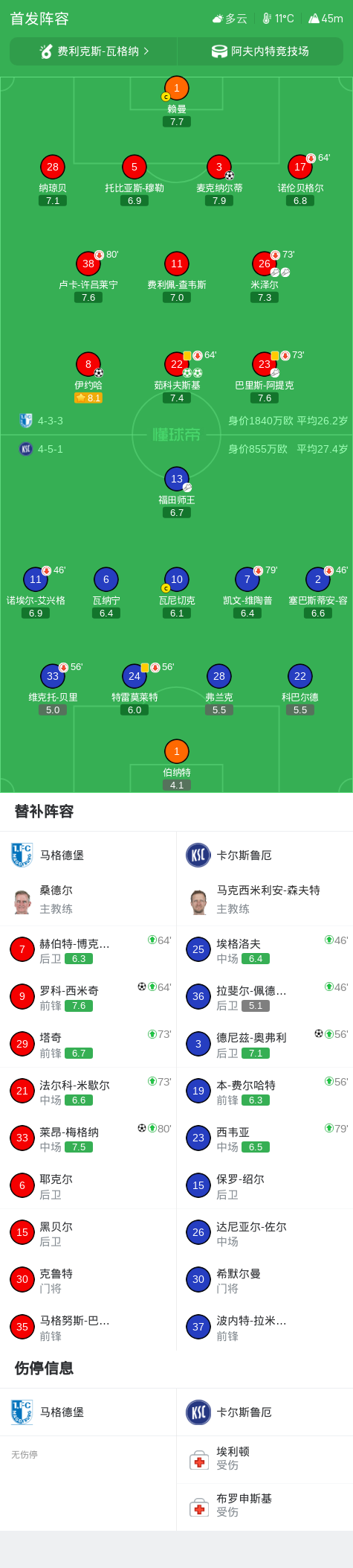 vinbet浩博介绍图片