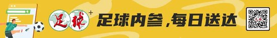 布彭扎黄龙最后的回响 他再也听不到球迷的呐喊了