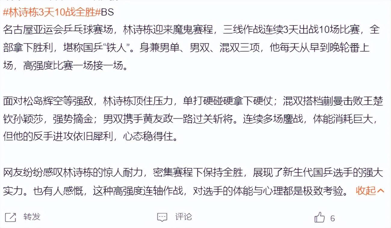 不断更新时下的最新流行相关图片