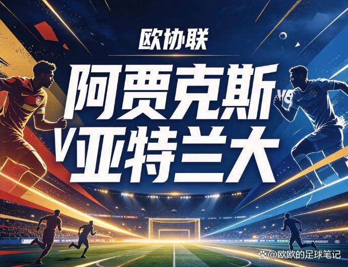了解vinbet浩博