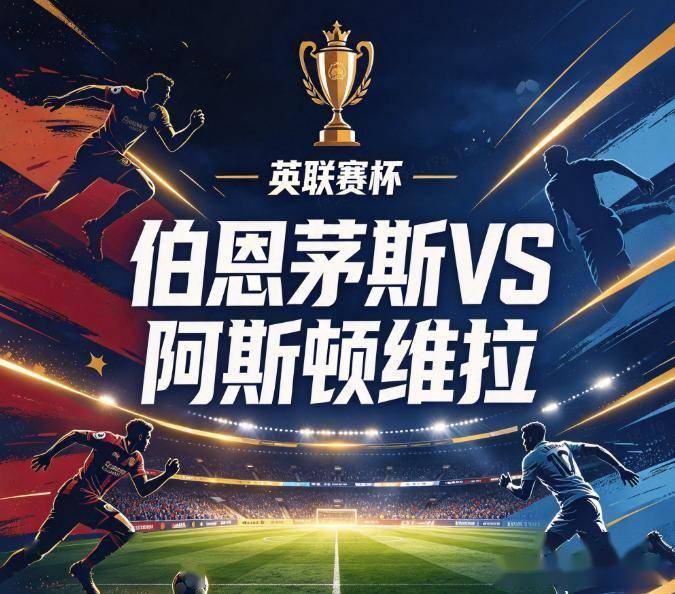 vinbet浩博介绍图片
