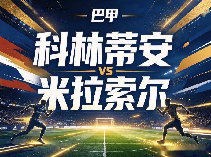 vinbet浩博展示图片