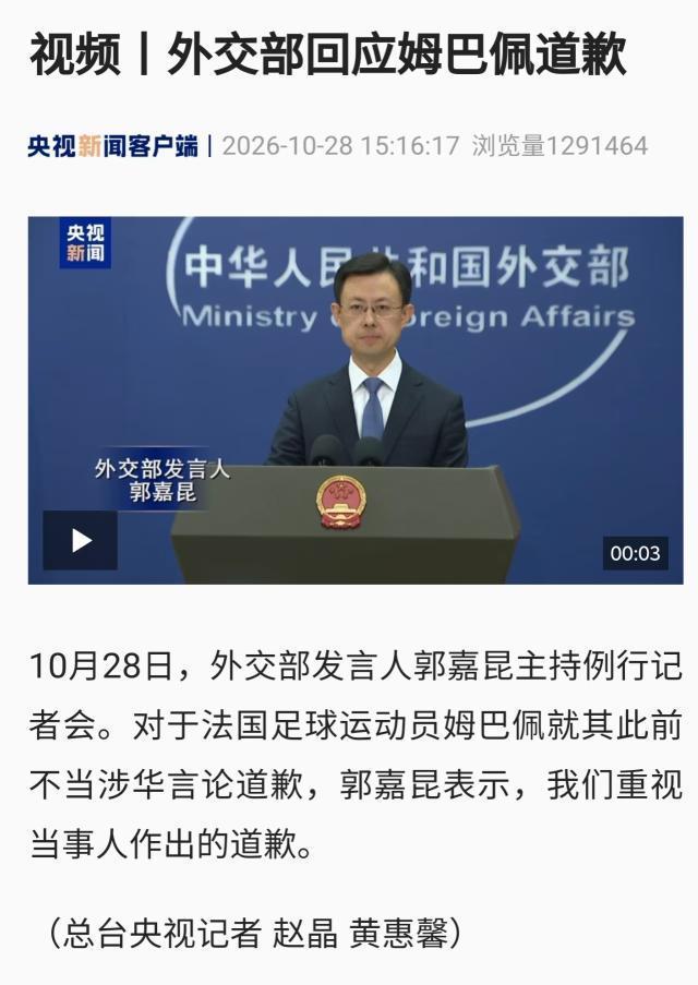 vinbet浩博详情图