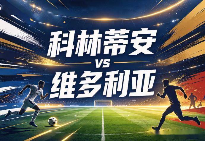 vinbet浩博介绍图片