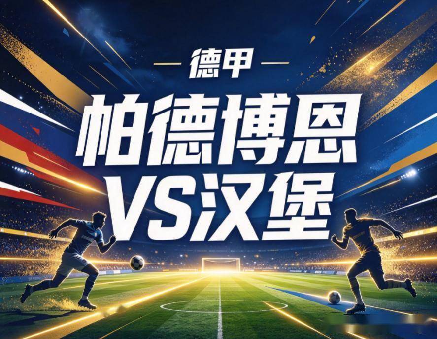 vinbet浩博介绍图片