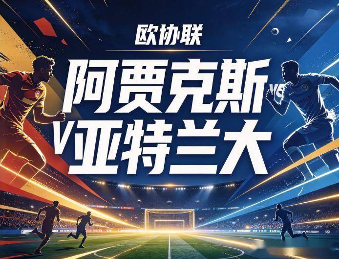 了解vinbet浩博