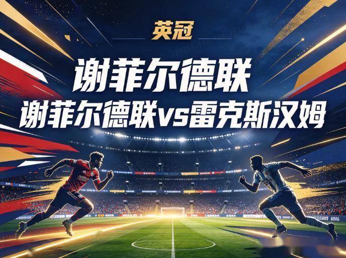 vinbet浩博介绍图片