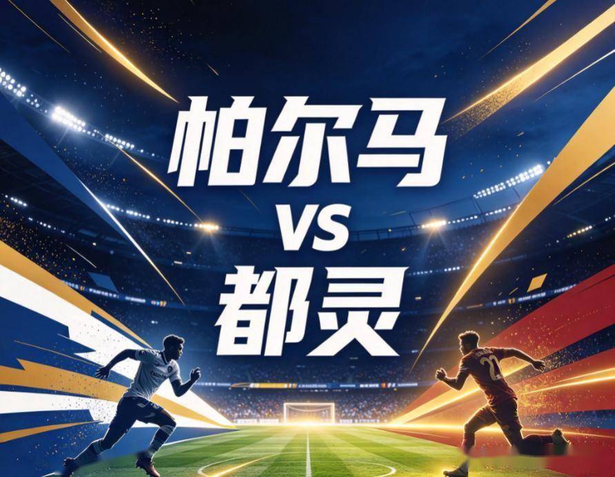 了解vinbet浩博