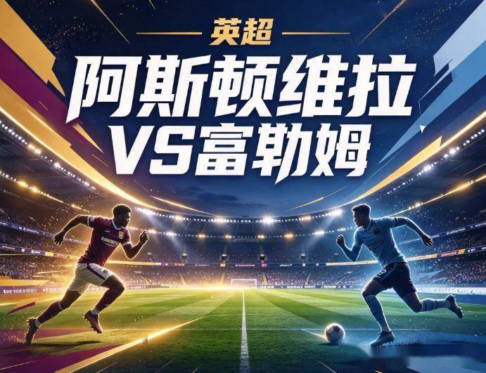 vinbet浩博介绍图片