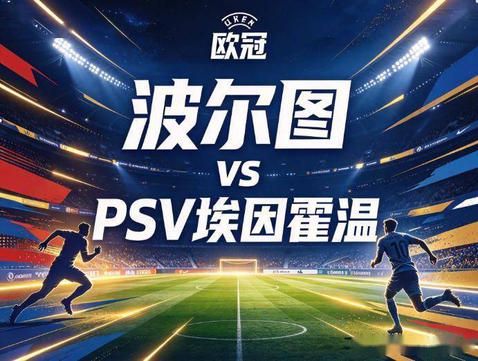 vinbet浩博介绍图片